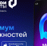 Чат-бот в мессенджере MAХ  - для заявителей МФЦ - Комитет по печати