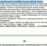 printscreen ФГИС ТП "Материалы по обоснованию. Автомобильные дороги" - 47 новостей