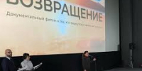Во Всеволожске показали фильм «Возвращение» о бойцах СВО - Единая Россия