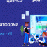 УРОК ЦИФРЫ: Ленинградским школьникам – о технологиях видеоплатформы - Комитет цифрового развития