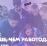 Федеральный конкурс «Больше, чем работодатель» - Комитет по развитию малого, среднего бизнеса и потребительского рынка