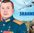 Школы Ленобласти получат графические новеллы о героях СВО - ЛенТВ24