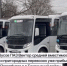 Ленобласть купила почти полсотни новых автобусов. Первые выезжают в Тихвин и Пикалево - 47 новостей