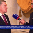 Ушаков: Россия и США продолжают диалог по Украине после Анкориджа - 47 новостей