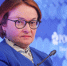Перегнули палку. Набиуллина ответила на жалобы россиян о блокировке счетов - 47 новостей