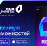 Чат-бот в мессенджере MAХ - для заявителей МФЦ - Комитет по молодежной политике