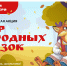 В России стартует масштабная акция «Мир народных сказок» - Комитет по культуре и туризму