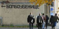 Работающим – отдельно. Сколько человек укроют в бомбоубежищах Ленобласти - 47 новостей