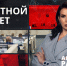 В центре бюджета — человек: куда пойдут деньги Ленинградской области? - ЛенТВ24