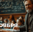 Поздравление Министра просвещения Сергея Кравцова с Днем преподавателя высшей школы - Комитет образования