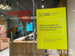 В Ленобласти заработал Региональный центр маркировки для предпринимателей