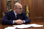 Пункт пропуска через госграницу России установлен в морском порту Мариуполя