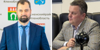 Людей Клементьева из ФСБ взяли за мошенничество с землёй. Такие вот времена - 47 новостей