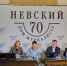 В Доме журналиста прошел Форум СМИ Ленинградской области - ЛенТВ24