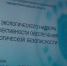Обмен опытом: депутаты из Санкт-Петербурга посетили комитет Госэконадзора Ленобласти - Комитет экологического надзора