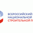 Всероссийский центр национальной строительной политики совместно с ФГБОУ ВО «Российская академия народного хозяйства и государственной службы при Президенте Российской Федерации» (РАНХиГС) в настоящее время запускают образовательную программу профессиональной переподготовки для широкого круга специалистов «Система эффективного управления в условиях цифровой трансформации» - Госстройнадзор