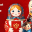 Информация о «Всероссийском тесте на знание Конституции РФ» - ЛГУ им. А. С. Пушкина