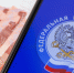 Иноагентам повысили НДС  и лишили налоговых льгот в России - 47 новостей