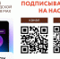 Чат-бот МАХ – главный по уведомлениям и записи в МФЦ - Администрация ЛенОбласти