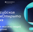 Всероссийская неделя «Открыто для всех» - Комитет по соцзащите населения