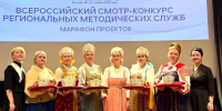 Дом народного творчества Ленинградской области победил во Всероссийском конкурсе - Online47.Ru