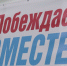 В Петербурге прошел турнир по мини-футболу, посвященный поддержке бойцов СВО - ЛенТВ24