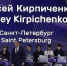 Всероссийскую олимпиаду по искусственному интеллекту выиграл школьник из Петербурга - 47Channel.Ru