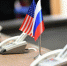 Песков: Россия и США пока не планируют переговоры по "мирному плану" - 47 новостей