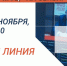 Горячая линия МФЦ – для жителей Ленинградской области - Администрация ЛенОбласти