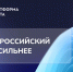 Предприниматели Ленобласти смогут присоединиться к проекту «Платформа роста» - Комитет по развитию малого, среднего бизнеса и потребительского рынка