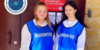 Леноблизбиркомом определены лучшие волонтерские (добровольческие) организации (объединения) 47 региона на выборах 14 сентября 2025 года «ВОЛОНТЕРЫ ИЗБИРКОМА» - Леноблизбирком