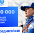 Стань Волонтёром Победы — живи памятью, действуй во имя будущего! - Комитет по молодежной политике