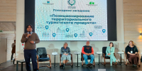 В "Золотой долине" обсудили туризм Ленобласти и наградили лучших специалистов. - 47Channel.Ru