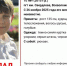 В поселке имени Свердлова ищут 10-летнего мальчика - 47 новостей