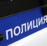 Под Кировском поймали рецидивиста, ограбившего дом на 415 тыс. рублей - ЛенТВ24