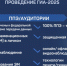 Итоги ГИА-2025 обсудили на заседании правительства Ленобласти - Online47.Ru