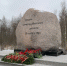 ДЕНЬ ПАМЯТИ ГЕРОИЧЕСКИХ УЧАСТНИКОВ «ШЛИССЕЛЬБУРГСКИХ ДЕСАНТОВ» 1941 г - 28 НОЯБРЯ - Архивное управление
