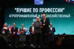 Ленобласть отпраздновала свой День работника АПК