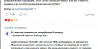 Г1.jpg - 47 новостей