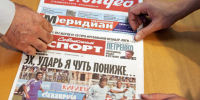 Заксобрание Ленобласти отказалось от развлекательного чтива - 47 новостей
