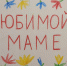 Ленинградцы отмечают День матери - Администрация ЛенОбласти