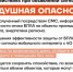Ленобласть атаковали БПЛА - 47 новостей