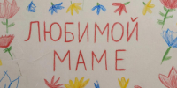 Ленинградцы отмечают День матери - ЛенОблИнформ