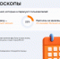 Аналитики выяснили, что каждый десятый россиянин читает гороскопы ежедневно - 47Channel.Ru