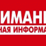 Петербург предупредили об ухудшении связи - 47 новостей
