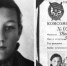 29 НОЯБРЯ - ДЕНЬ ПАМЯТИ ЗОИ КОСМОДЕМЬЯНСКОЙ - Архивное управление