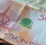 Полицейские поймали 18-летнего безработного из Ленобласти, который унес накопления пенсионерки в Кронштадте - 47 новостей