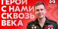 Ленобласть на Патриотическом форуме-2025 - Комитет по печати