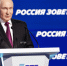 Путин: "Мы не собираемся воевать с Европой" - 47 новостей