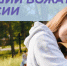 Ульяна Талпы из гатчинского детского лагеря стала лучшим вожатым России - ЛенТВ24